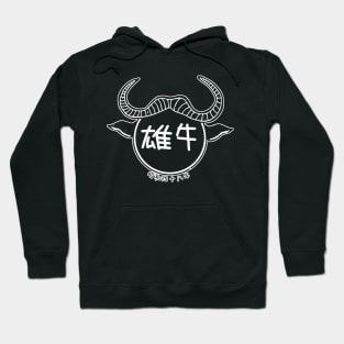 year of the ox - 1973 - white Hoodie